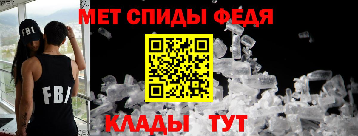 АМФ Розовый  Вход с VPN  Карпинск 