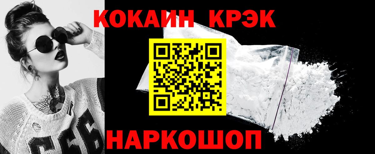 Карпинск  КОКАИН Боливия  COCAIN  Вход с VPN  COCAIN FishScale 