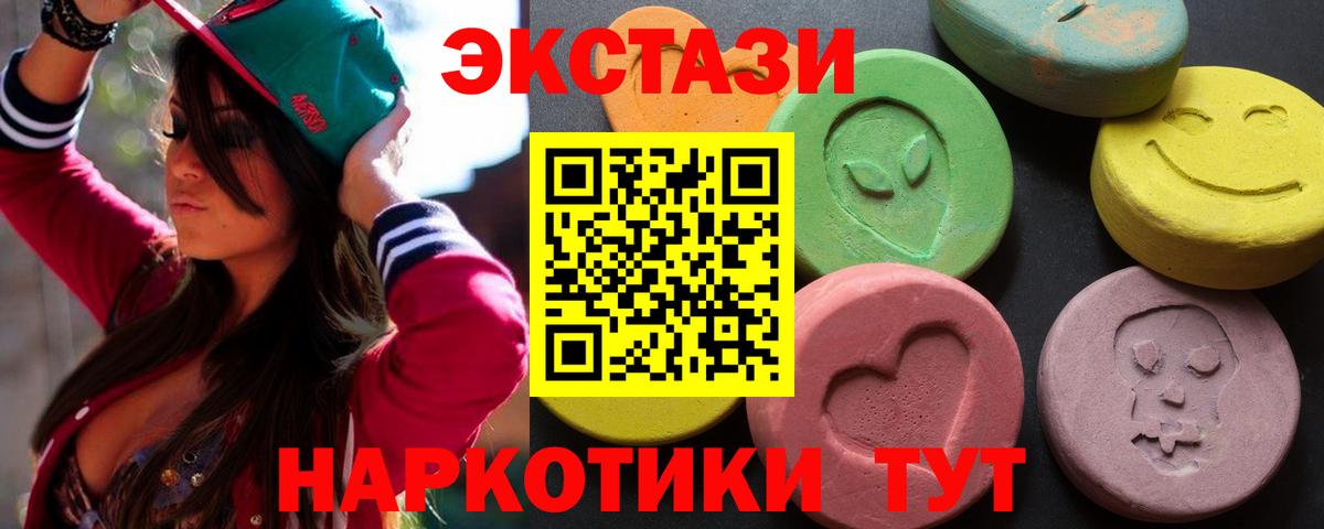 Экстази Дубай Карпинск