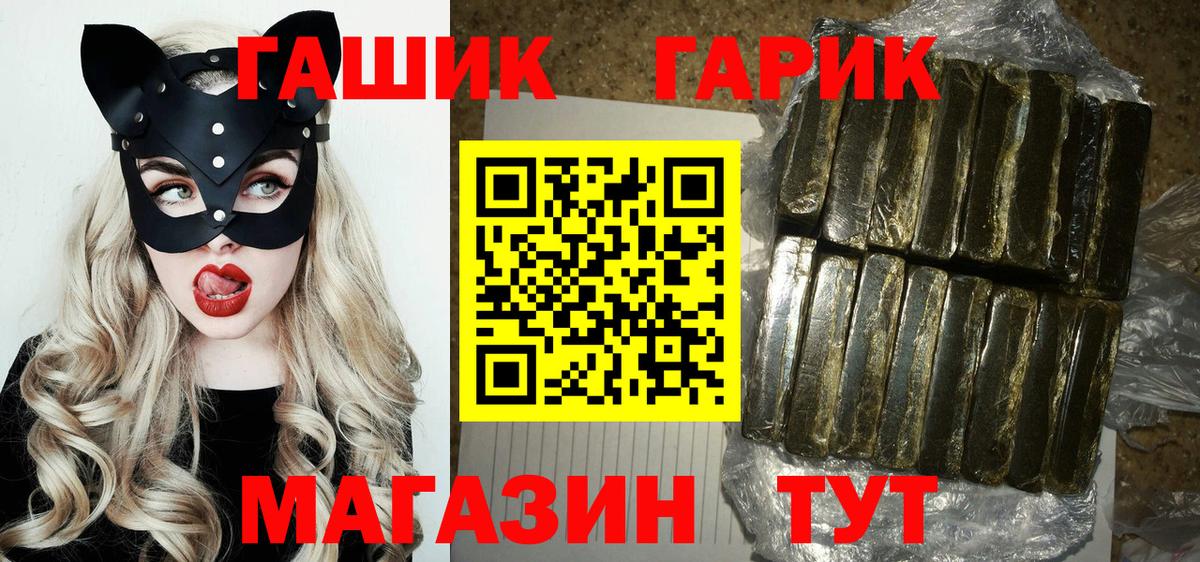 Карпинск  ГАШИШ ice o lator  ГАШИШ  Вход с VPN 