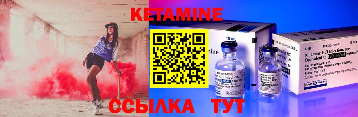 Кетамин ketamine  ОМГ ОМГ маркетплейс  Карпинск  Вход с VPN 