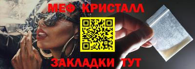 MESCALINE Обнинск