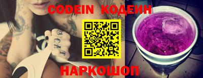 наркотики Беслан