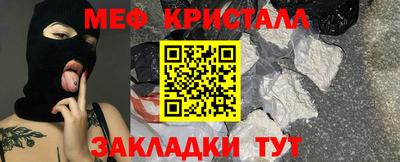 наркотики Беслан