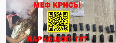 гашиш Бийск