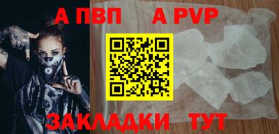 гашиш Бийск