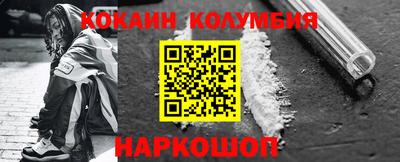 наркотики Беслан