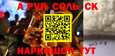 наркотики Беслан