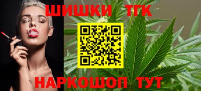 тгк Берёзовский