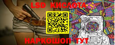 гашиш Бийск