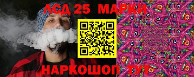 наркотики Беслан