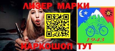 наркотики Беслан