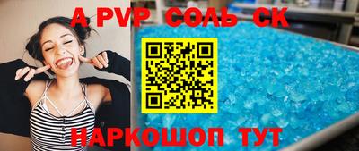 наркотики Беслан