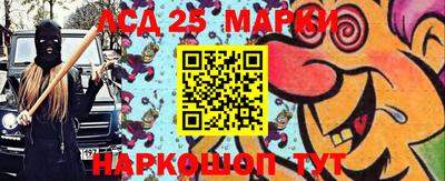гашиш Бийск