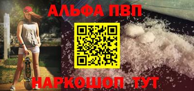 гашиш Бийск