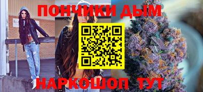 гашиш Бийск