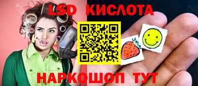 тгк Берёзовский