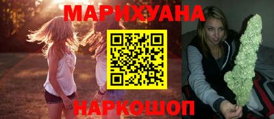 гашиш Бийск