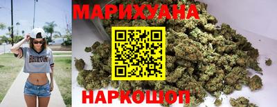 гашиш Бийск