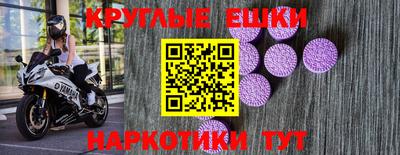 наркотики Беслан