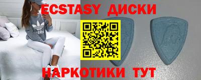 гашиш Бийск
