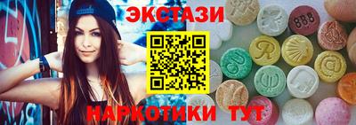 тгк Берёзовский