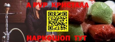 гашиш Бийск