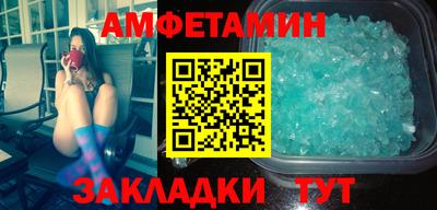 гашиш Бийск
