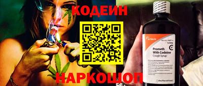 наркотики Беслан