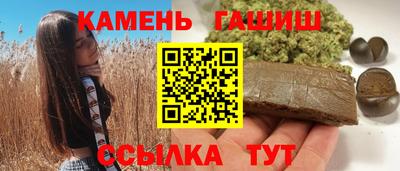 наркотики Беслан