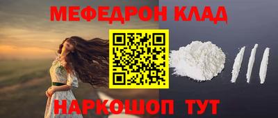 гашиш Бийск