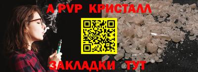 тгк Берёзовский