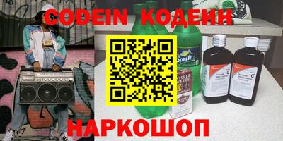 гашиш Бийск