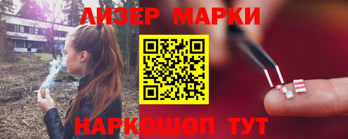 ЛСД экстази ecstasy  Вход с VPN  Карпинск  LSD-25 экстази ecstasy 