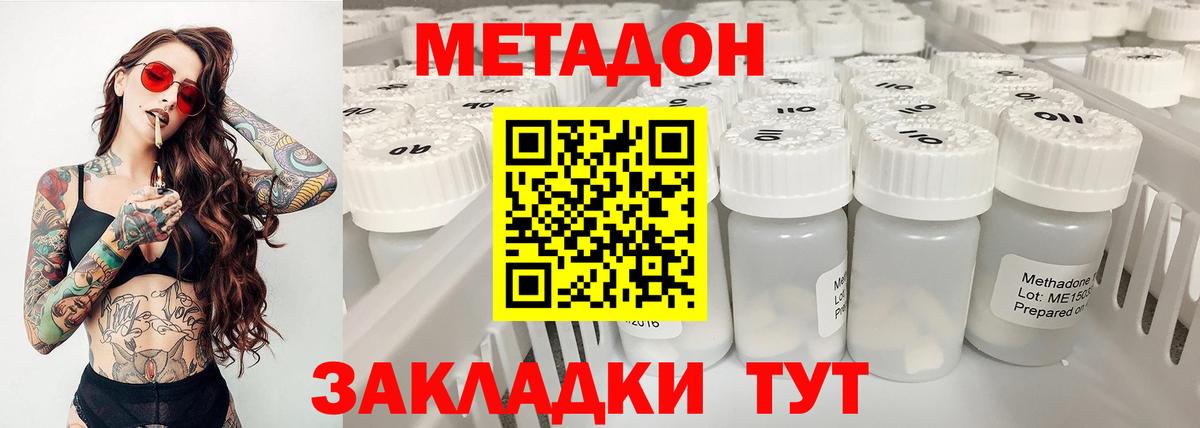 МЕТАДОН мёд  Вход с VPN  omg сайт  Карпинск 