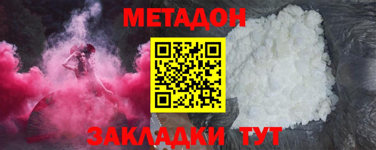 Каннабис Карпинск