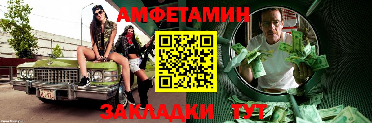 Первитин винт  Вход с VPN  Карпинск 