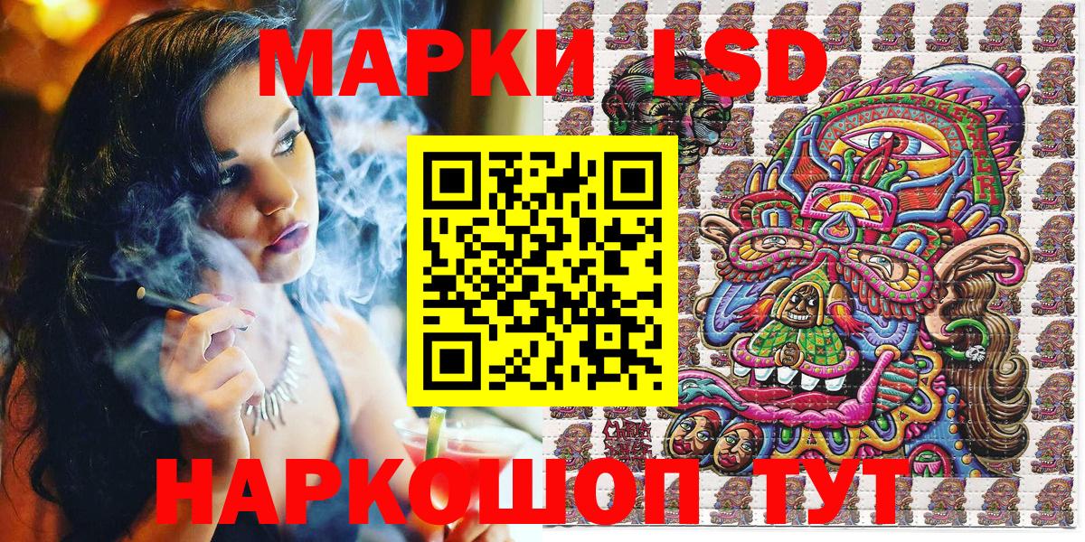 Марки N-bome  Марки 25I-NBOMe 1,8мг  Вход с VPN  Карпинск 