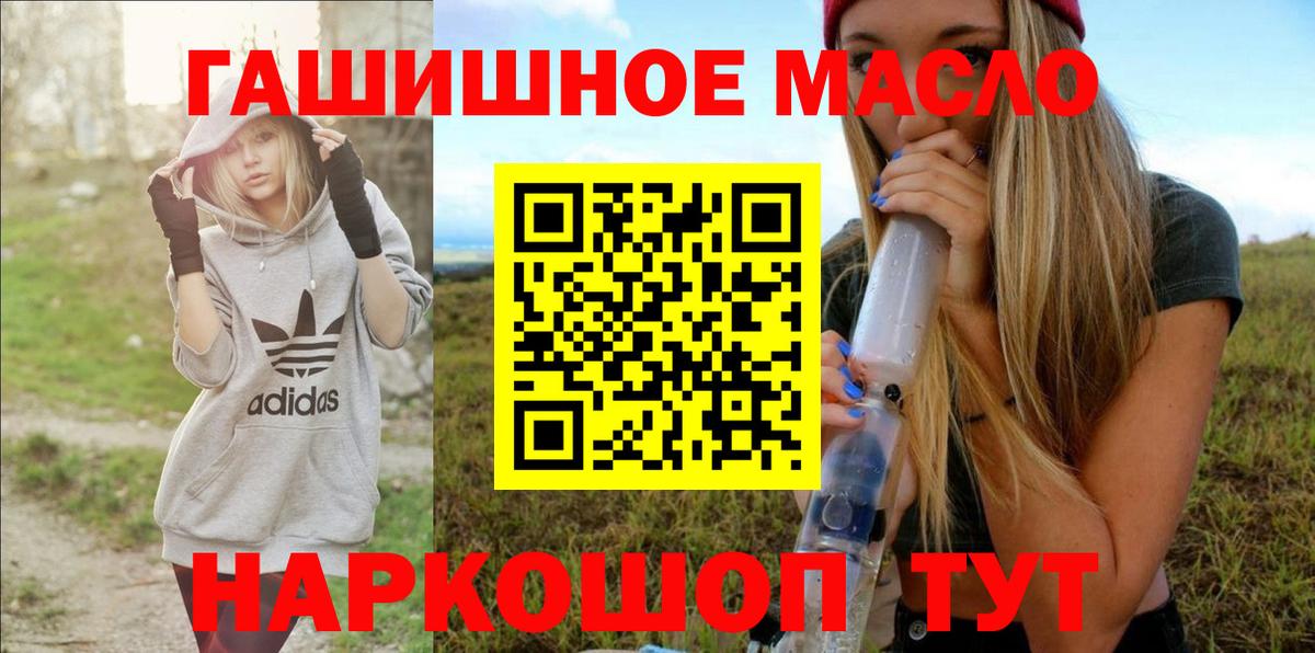 Карпинск  Дистиллят ТГК вейп с тгк  цена наркотик  Вход с VPN 
