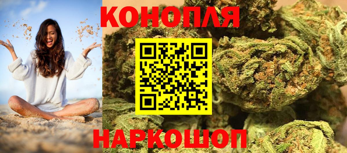 Каннабис план  Канабис AK-47  Бошки марихуана MAZAR  Вход с VPN  Карпинск 